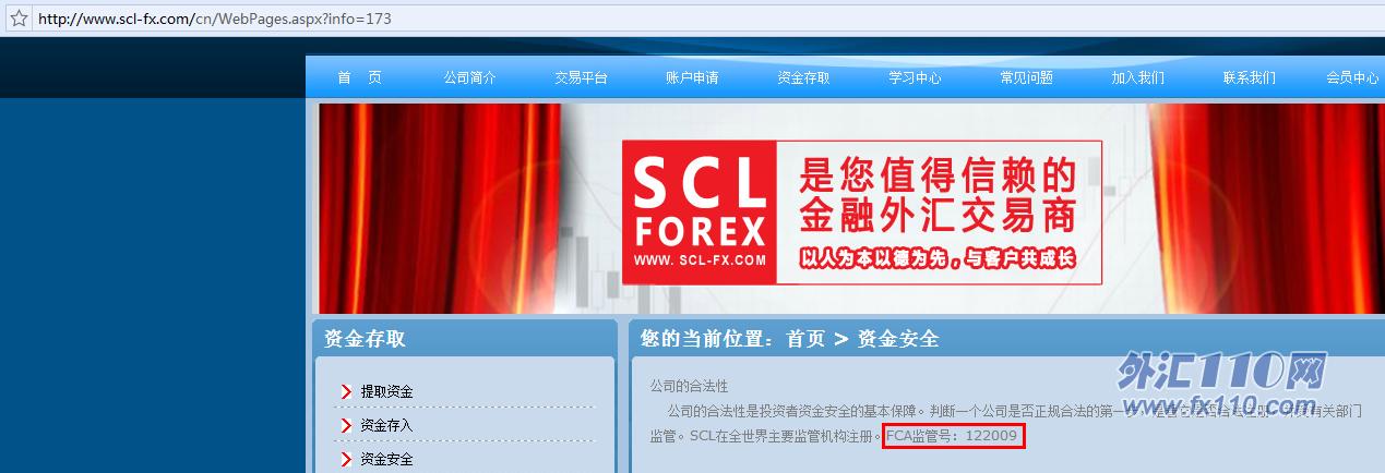 宣称所受监管