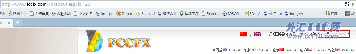 宣称所受监管