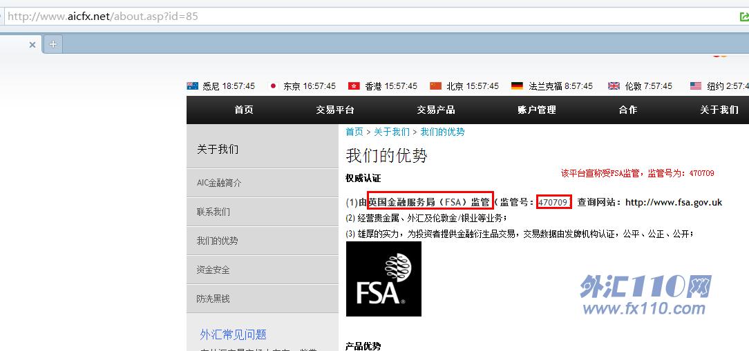 宣称所受监管