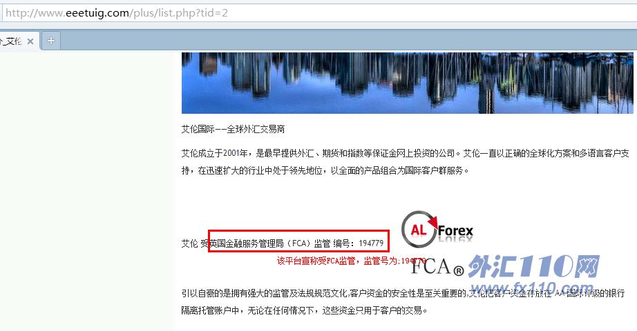 宣称所受监管