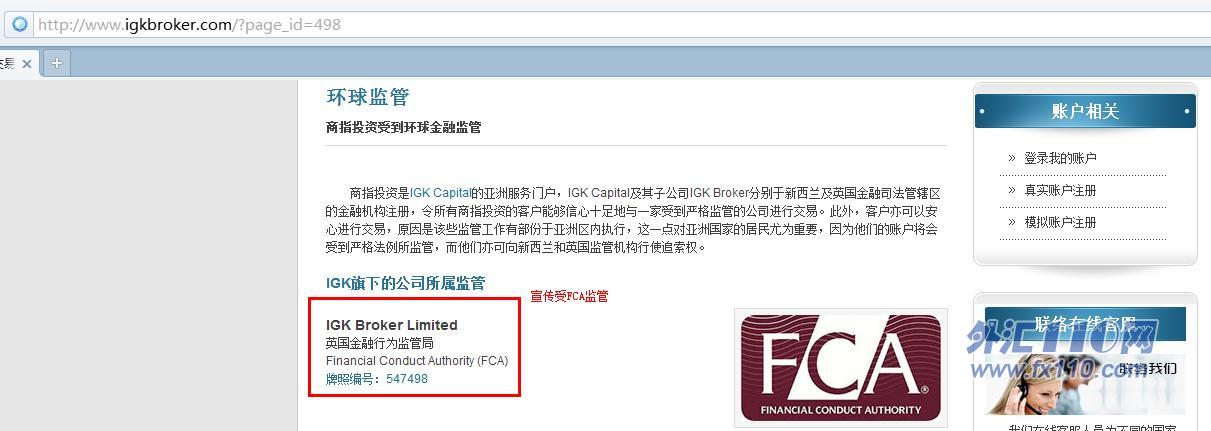 宣称所受监管