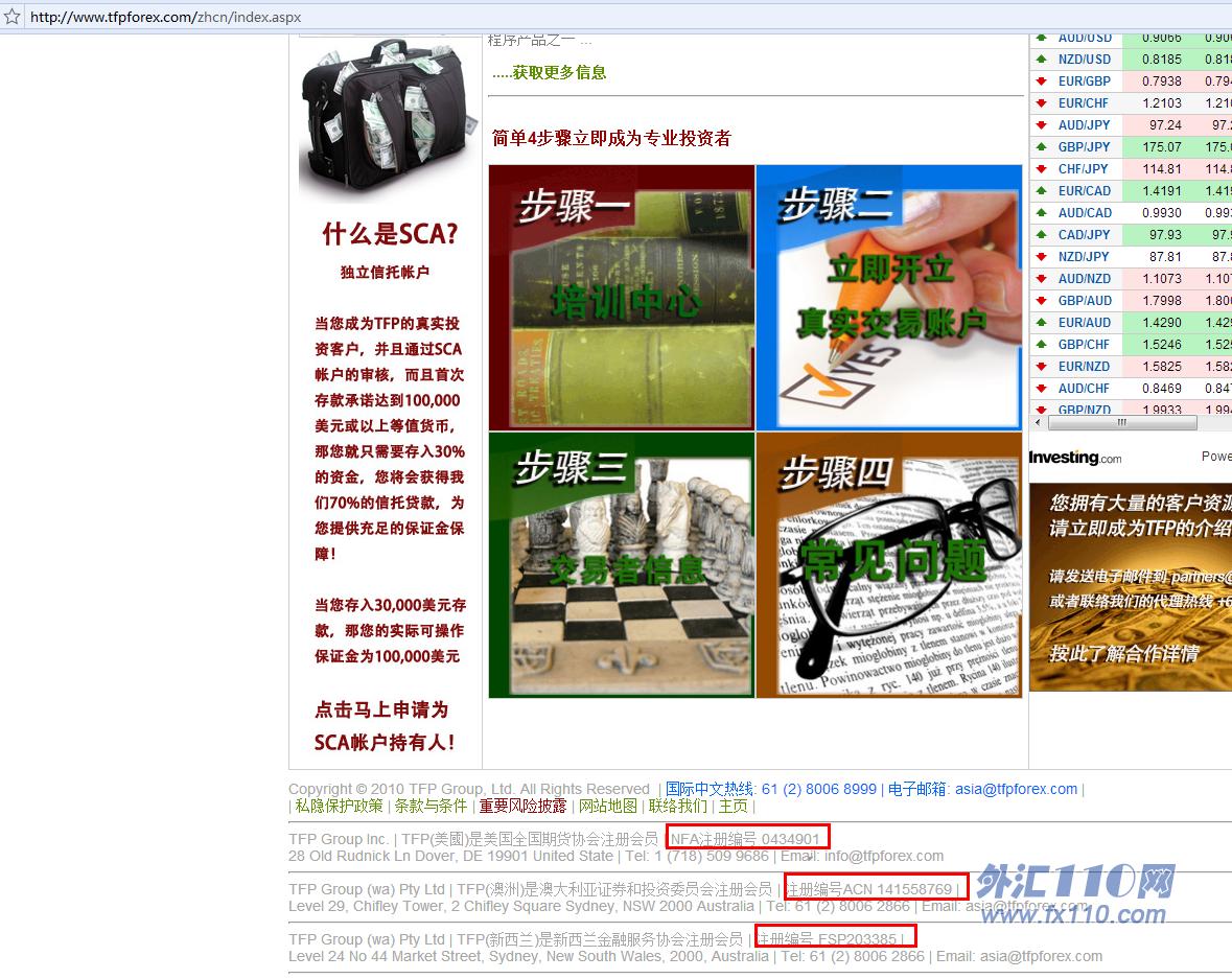 宣称所受监管