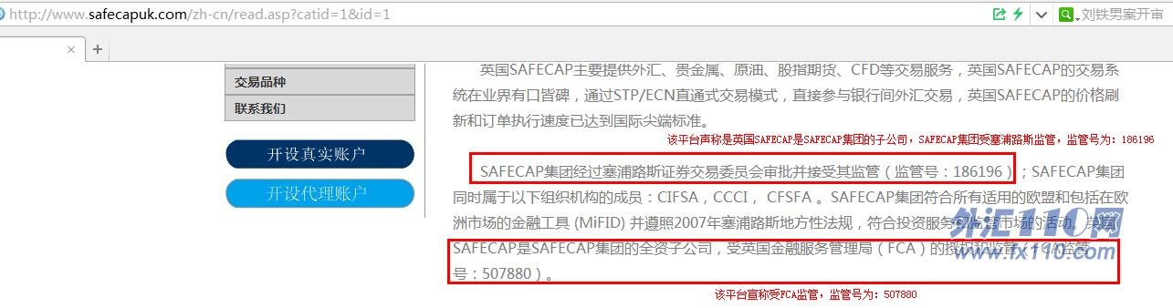 宣称所受监管