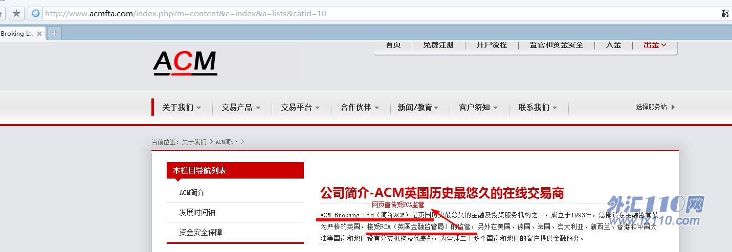 宣称所受监管
