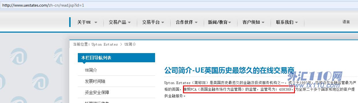 宣称所受监管
