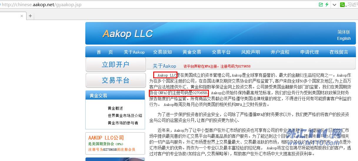宣称所受监管