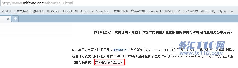 宣称所受监管
