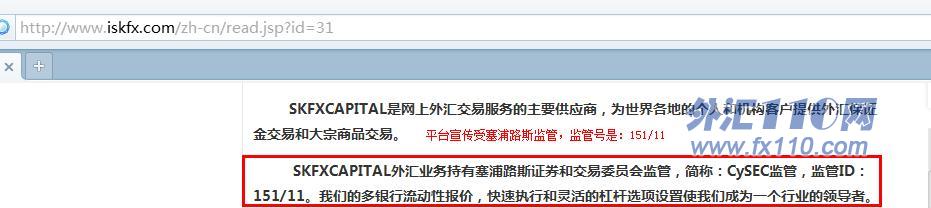 宣称所受监管
