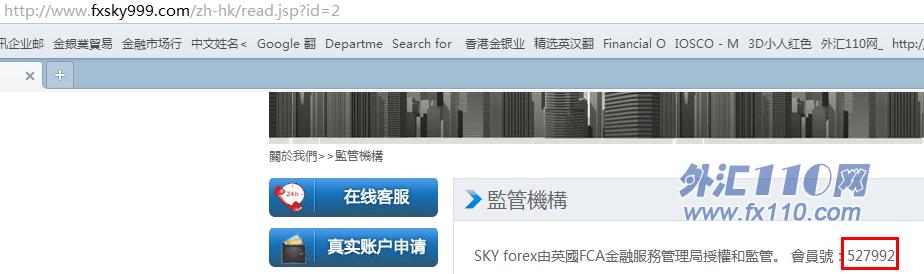宣称所受监管