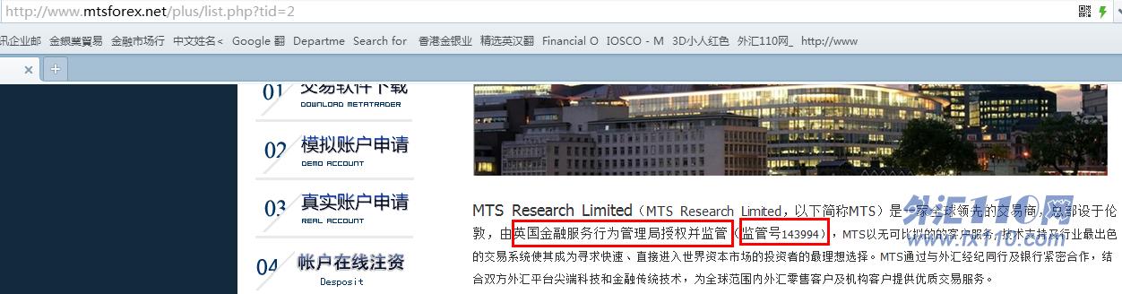 宣称所受监管