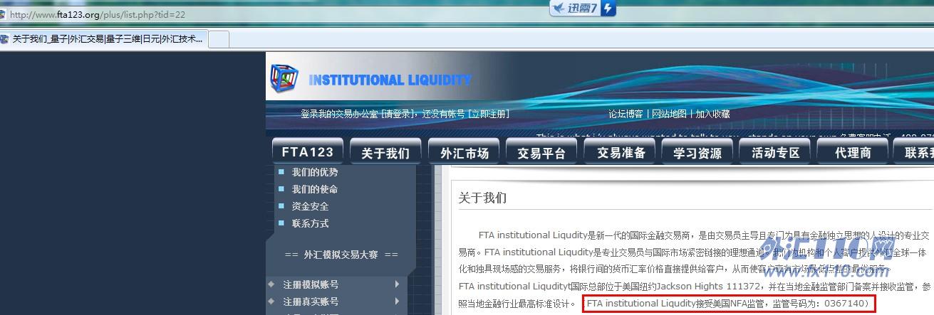 宣称所受监管