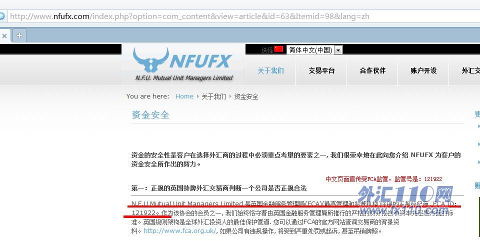 宣称所受监管