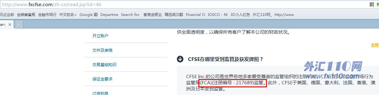 宣称所受监管