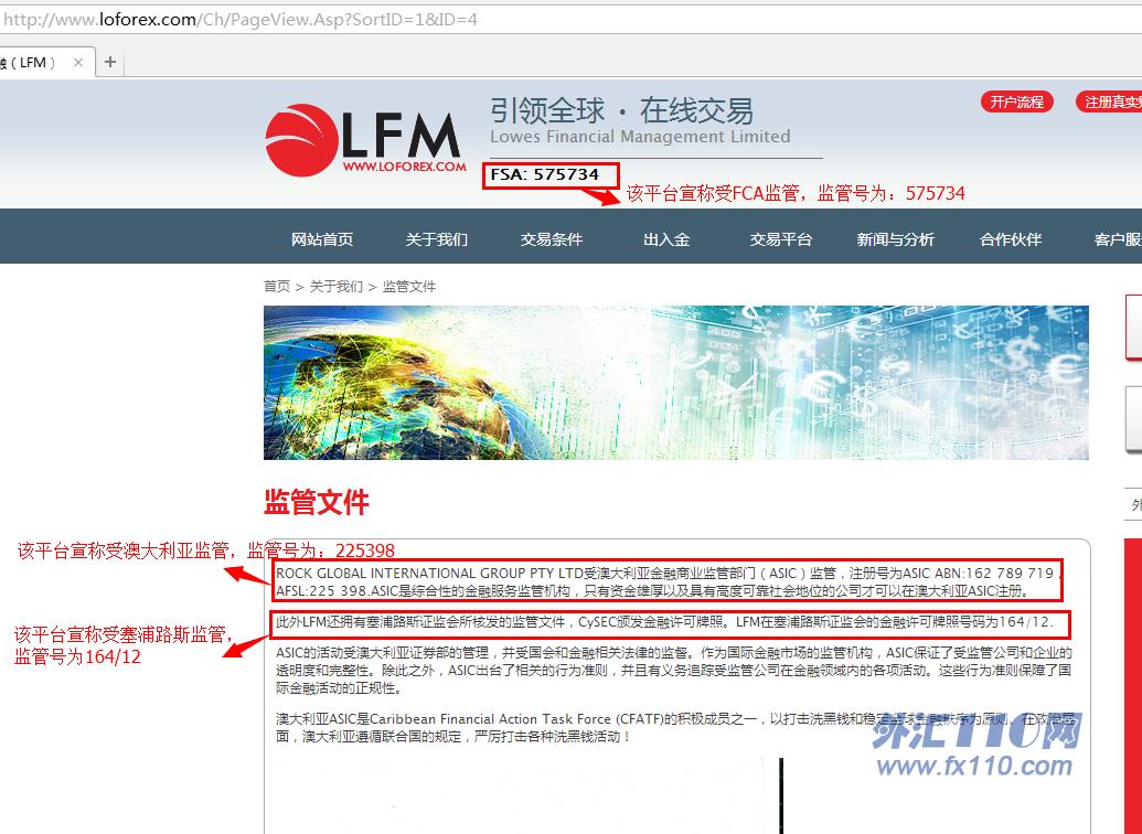 宣称所受监管