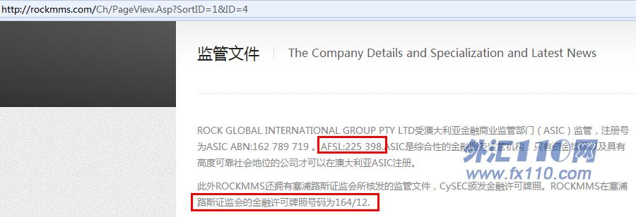 宣称所受监管