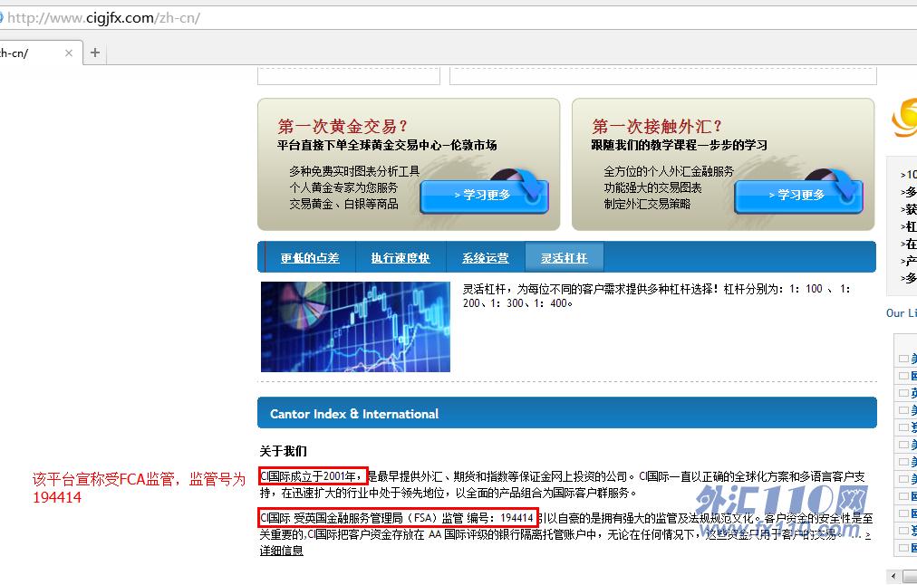 宣称所受监管
