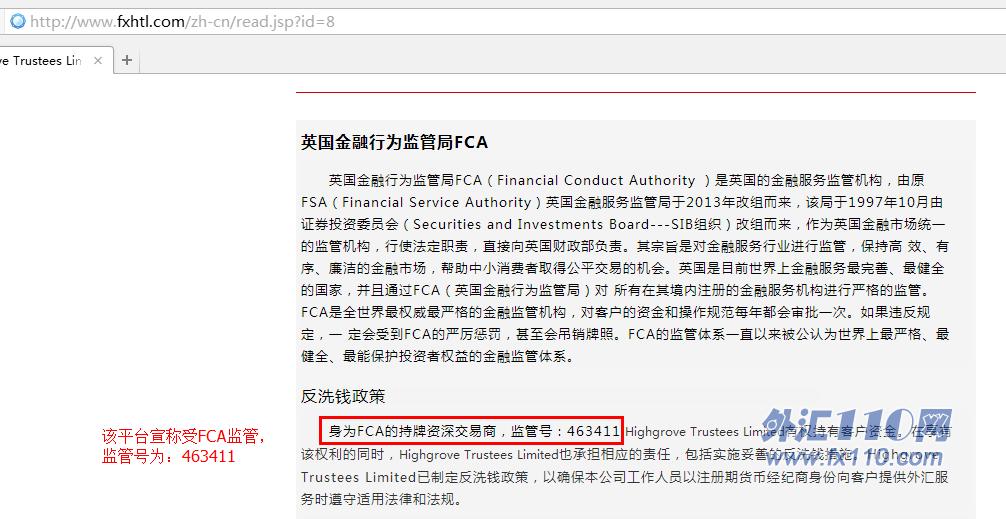宣称所受监管