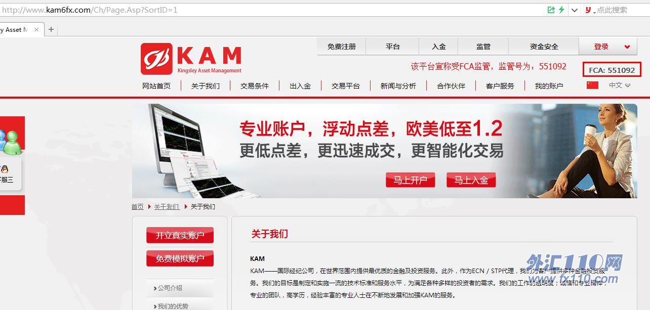 宣称所受监管