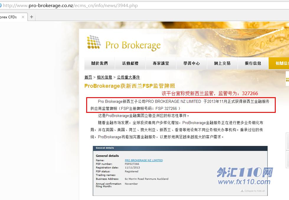 宣称所受监管