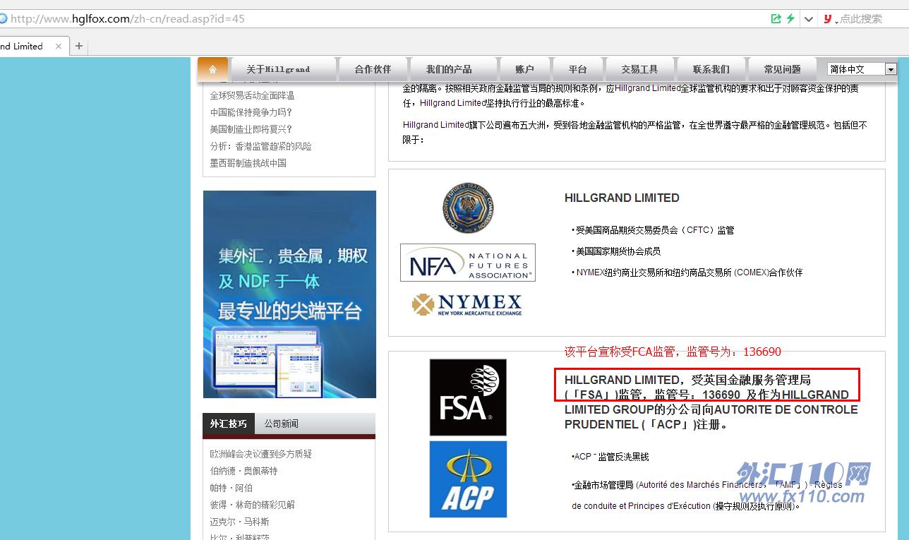 宣称所受监管