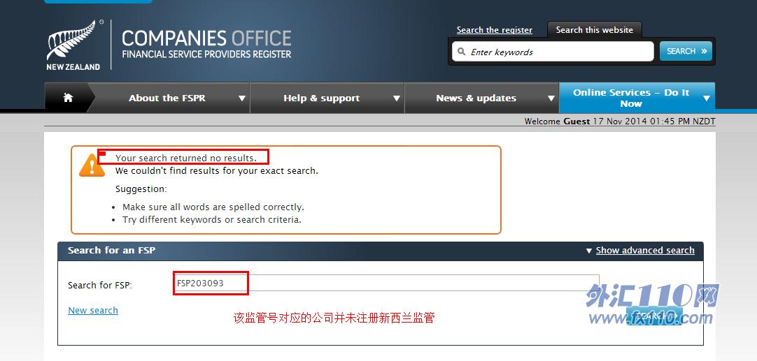 监管调查结果