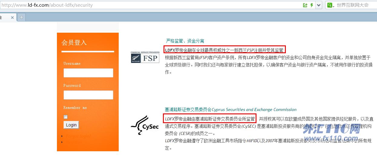 宣称所受监管