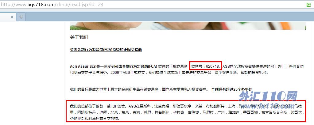 宣称所受监管