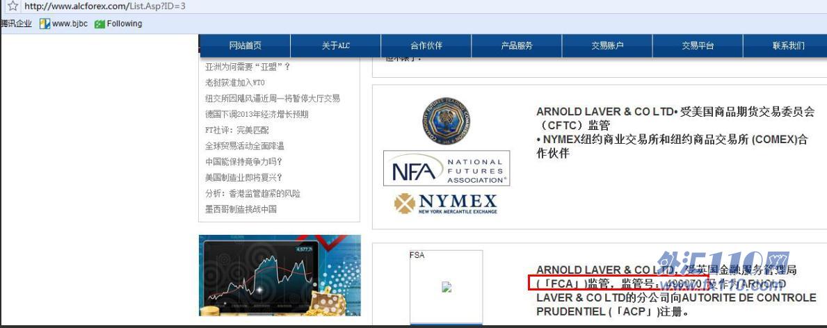 宣称所受监管