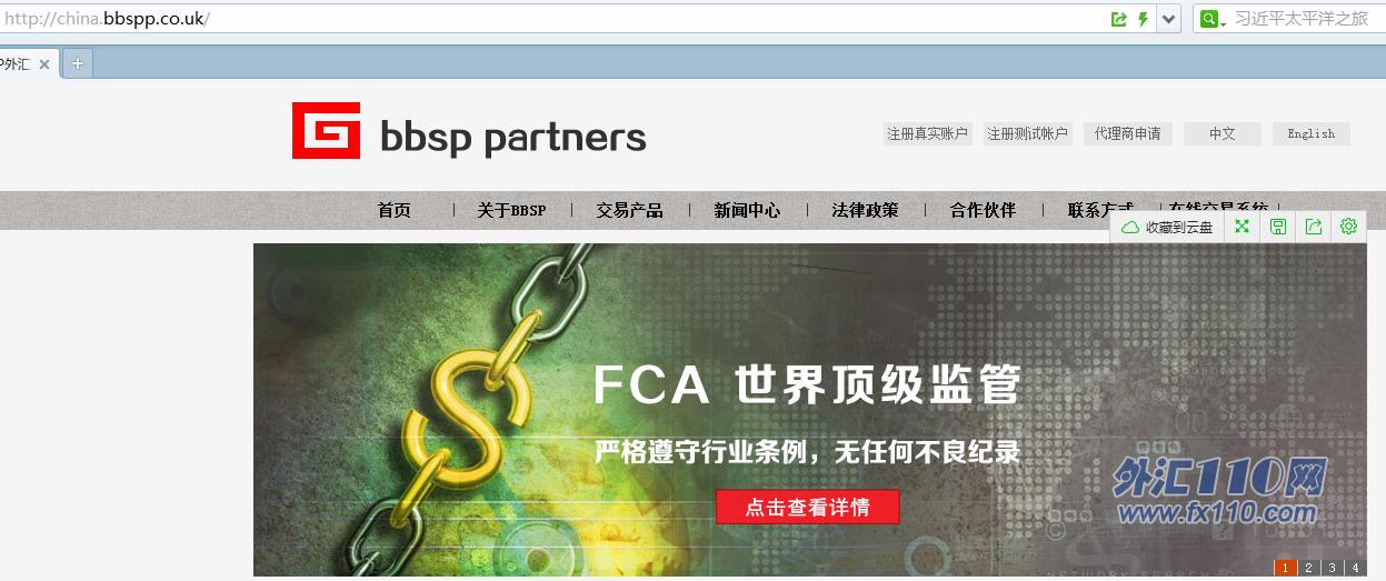 宣称所受监管