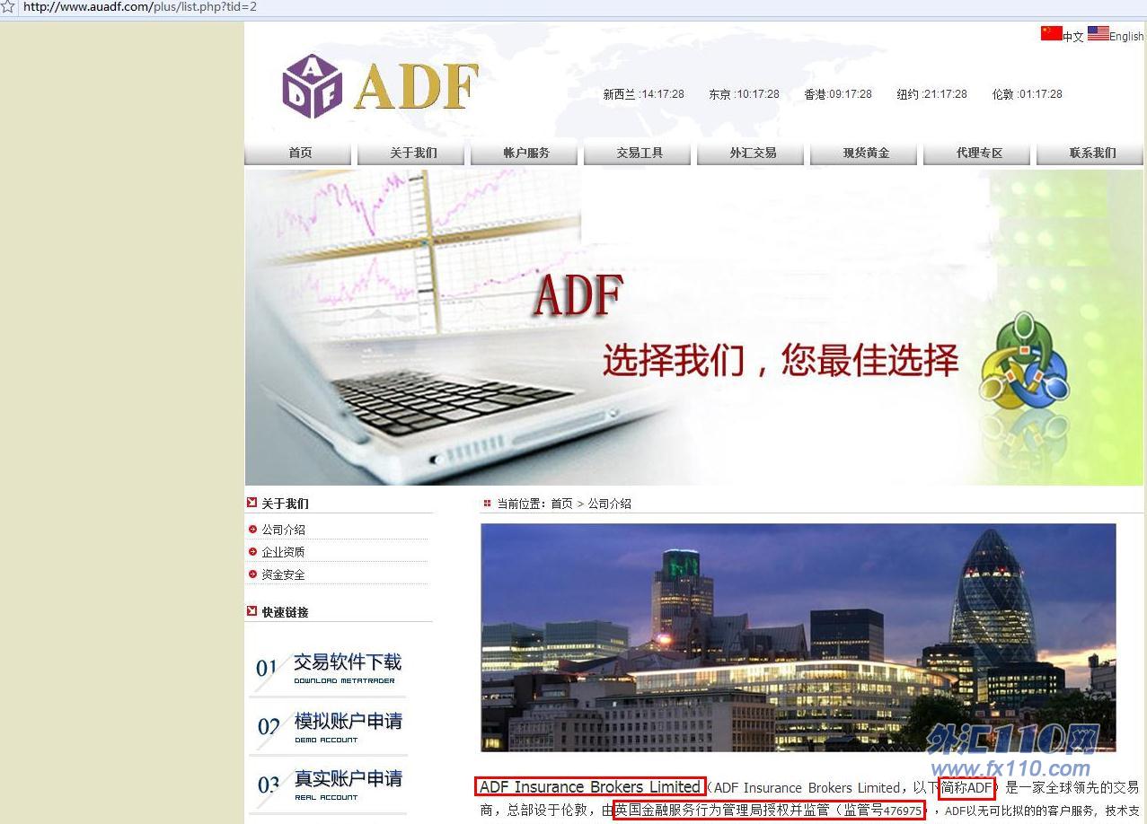 宣称所受监管