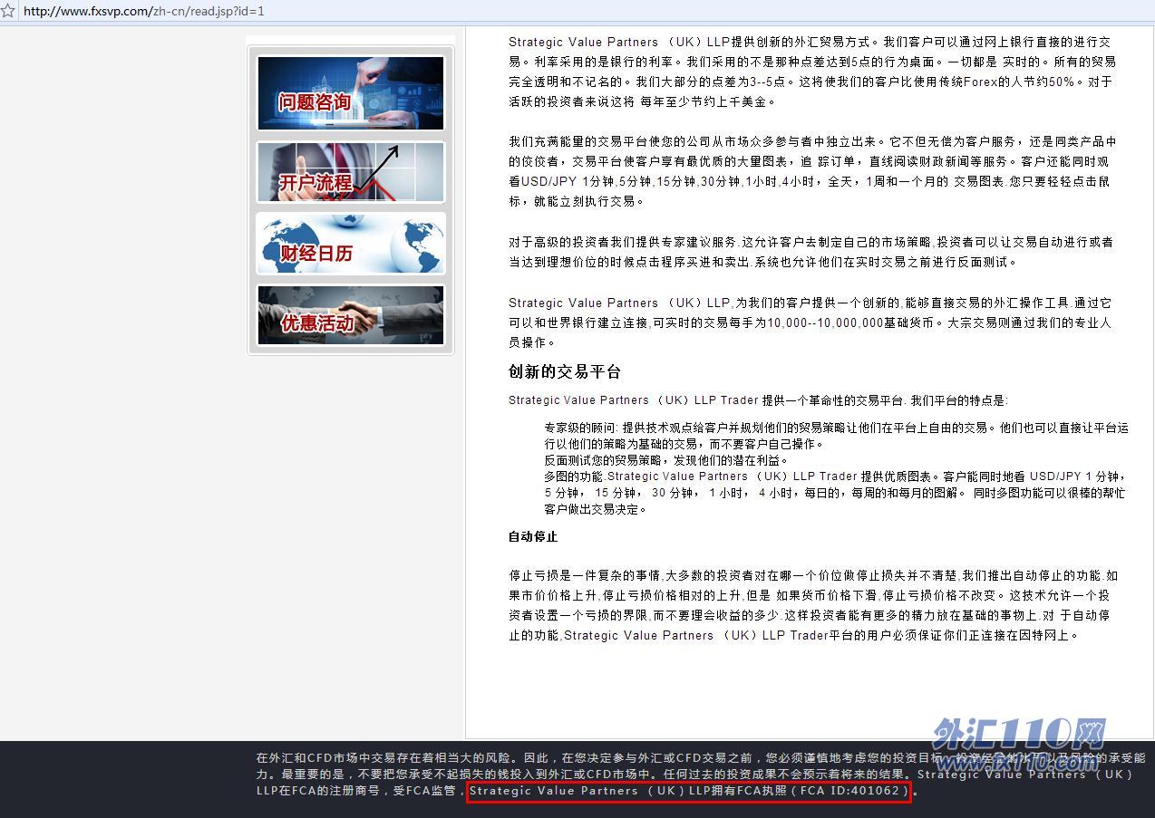 宣称所受监管