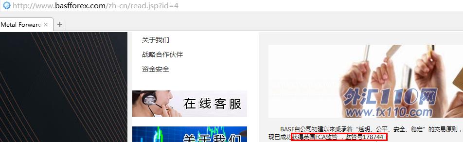 宣称所受监管