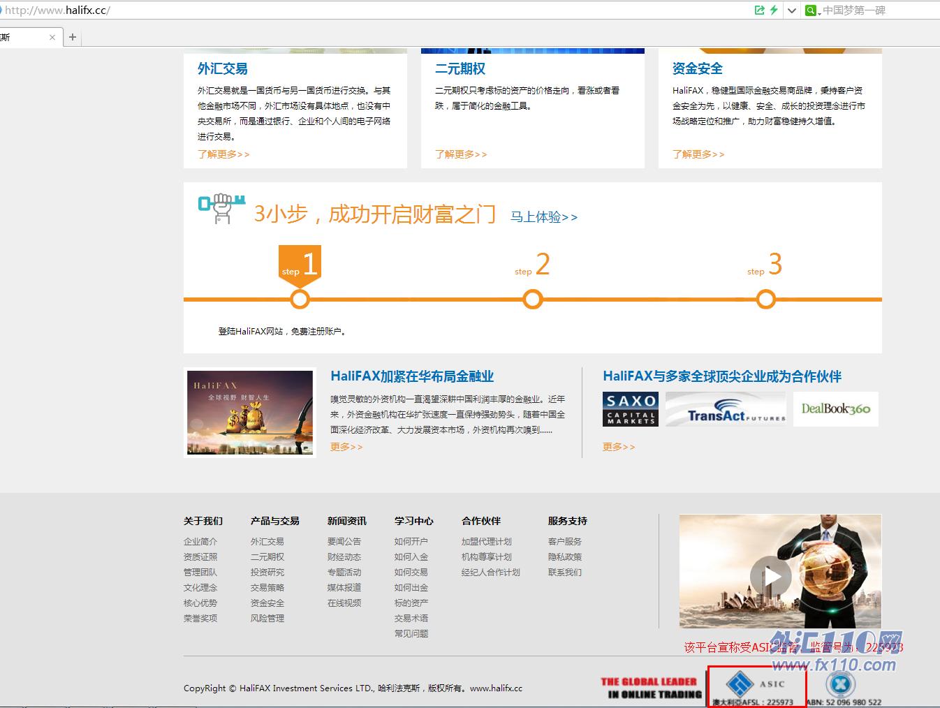 宣称所受监管