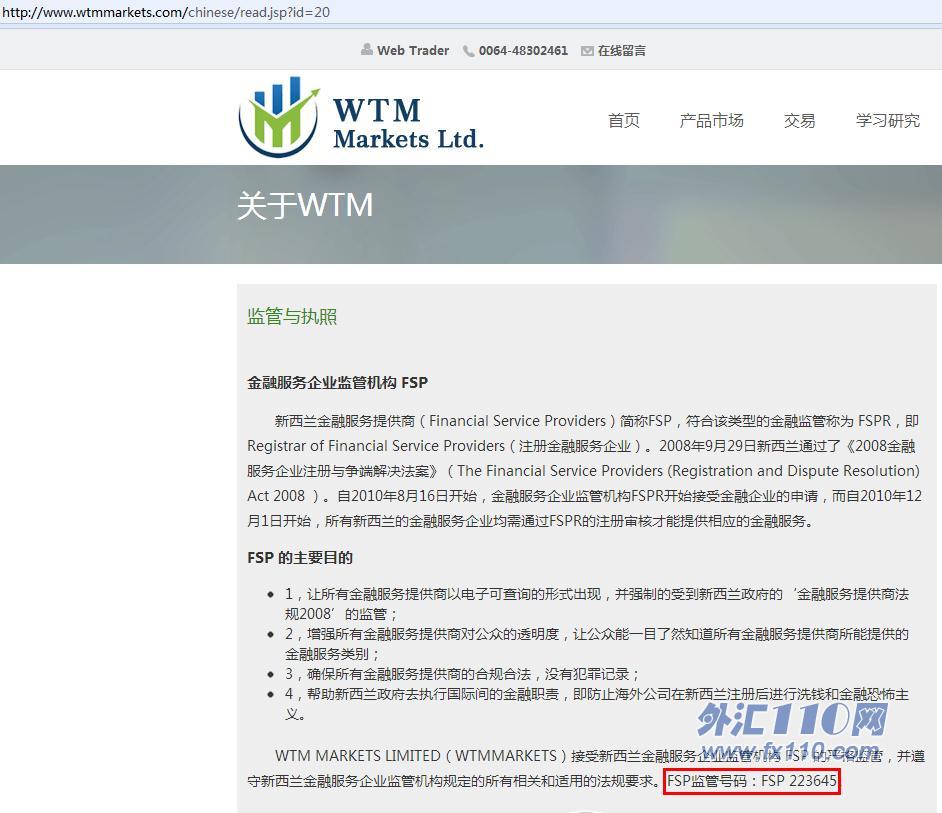 宣称所受监管