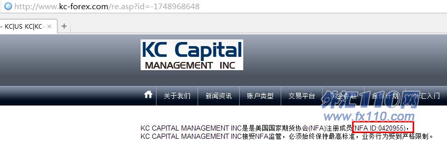 宣称所受监管