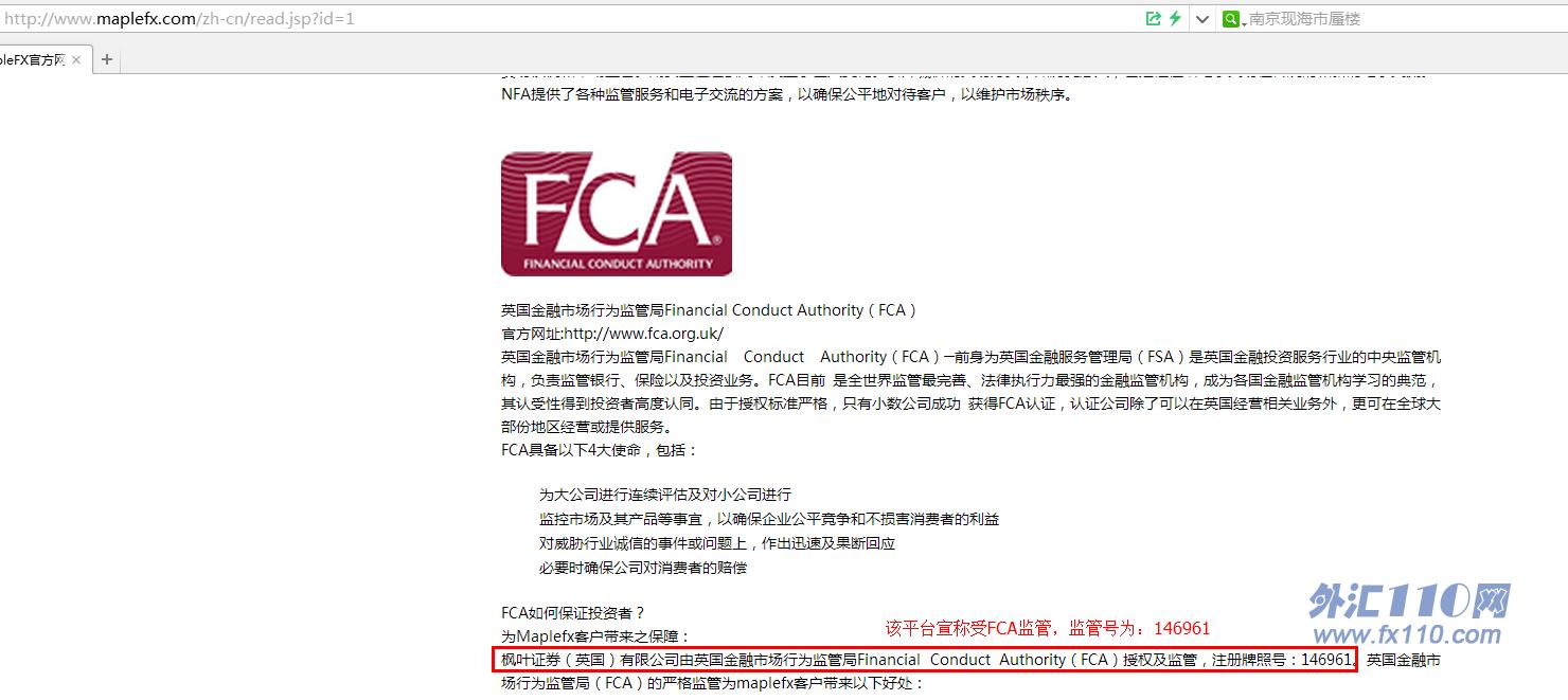 宣称所受监管