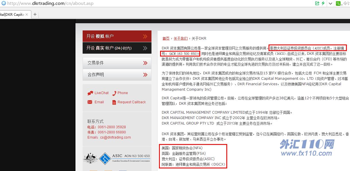 宣称所受监管