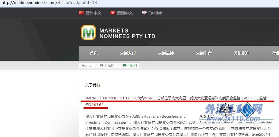 宣称所受监管