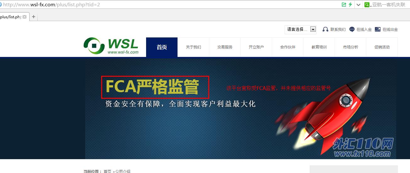宣称所受监管