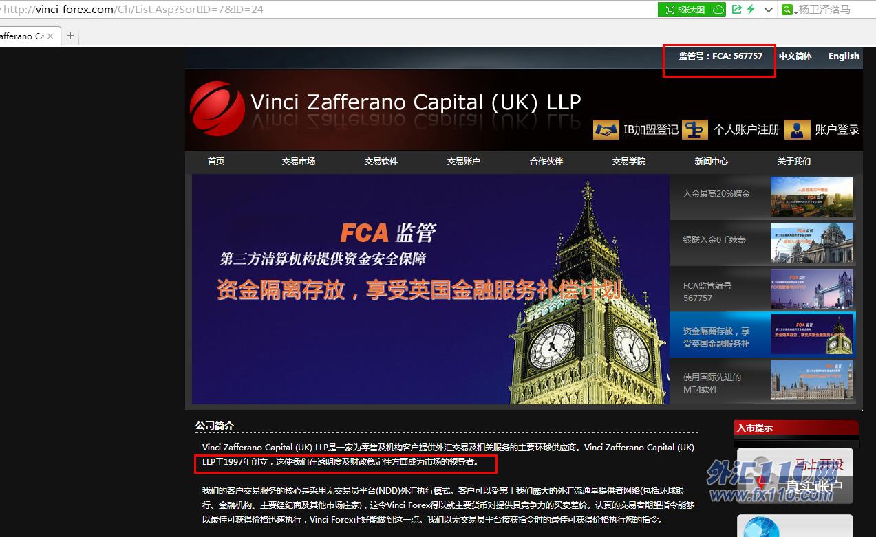 宣称所受监管