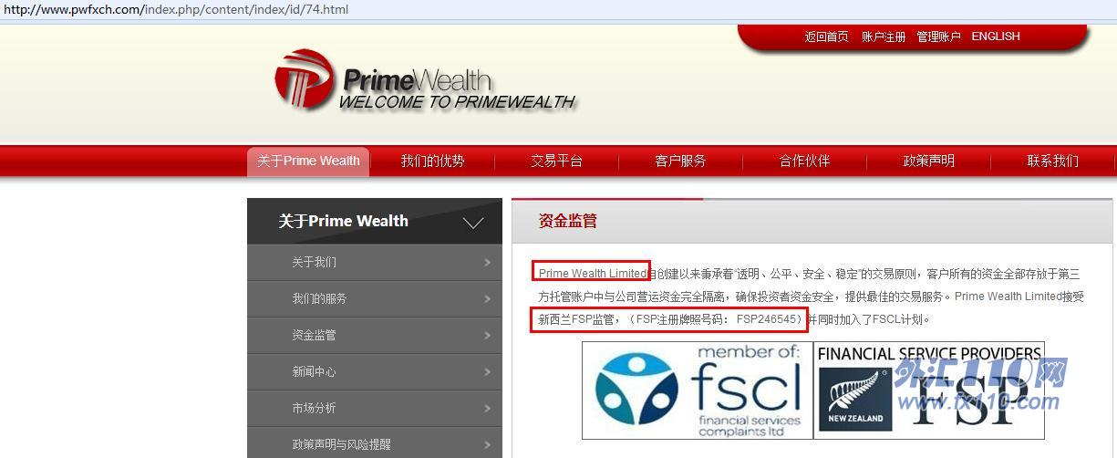 宣称所受监管