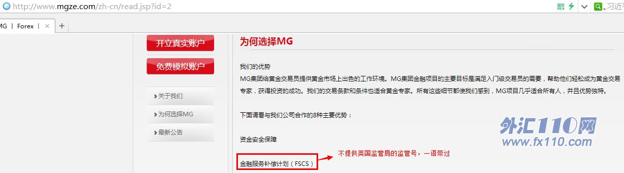 宣称所受监管