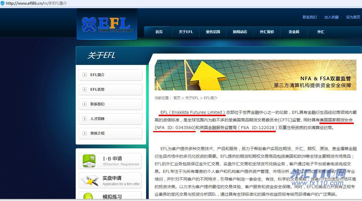 宣称所受监管