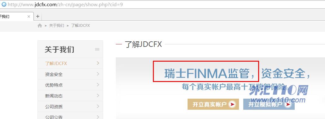 宣称所受监管