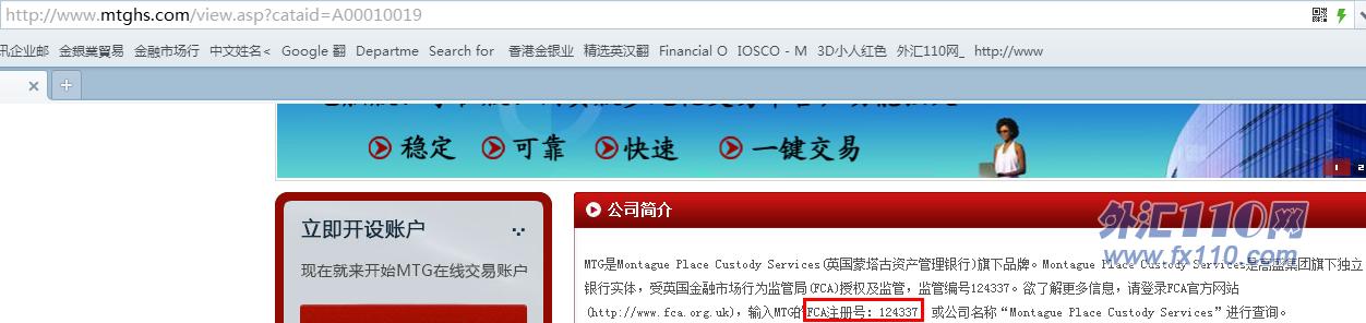 宣称所受监管