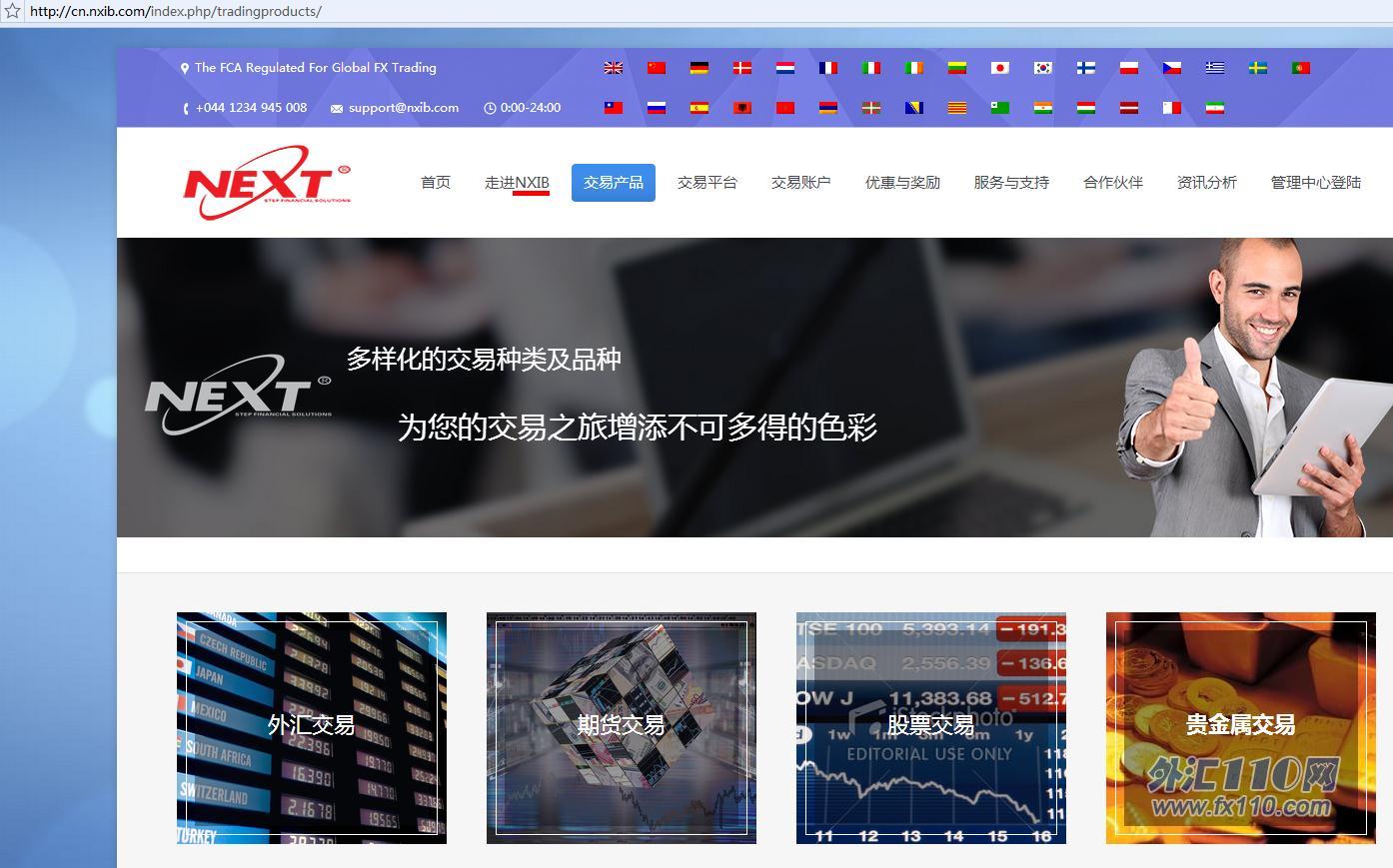 宣称所受监管