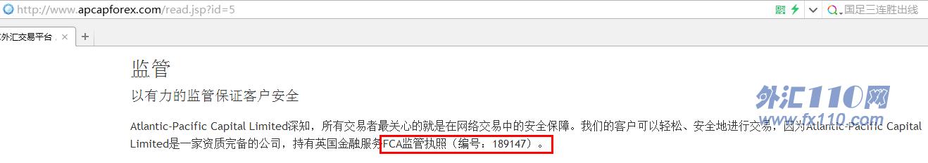 宣称所受监管