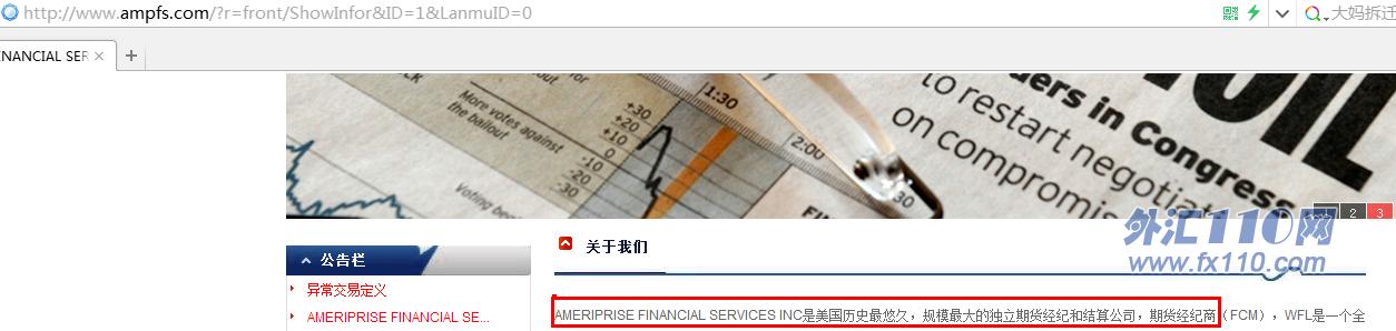 宣称所受监管