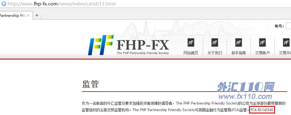 宣称所受监管
