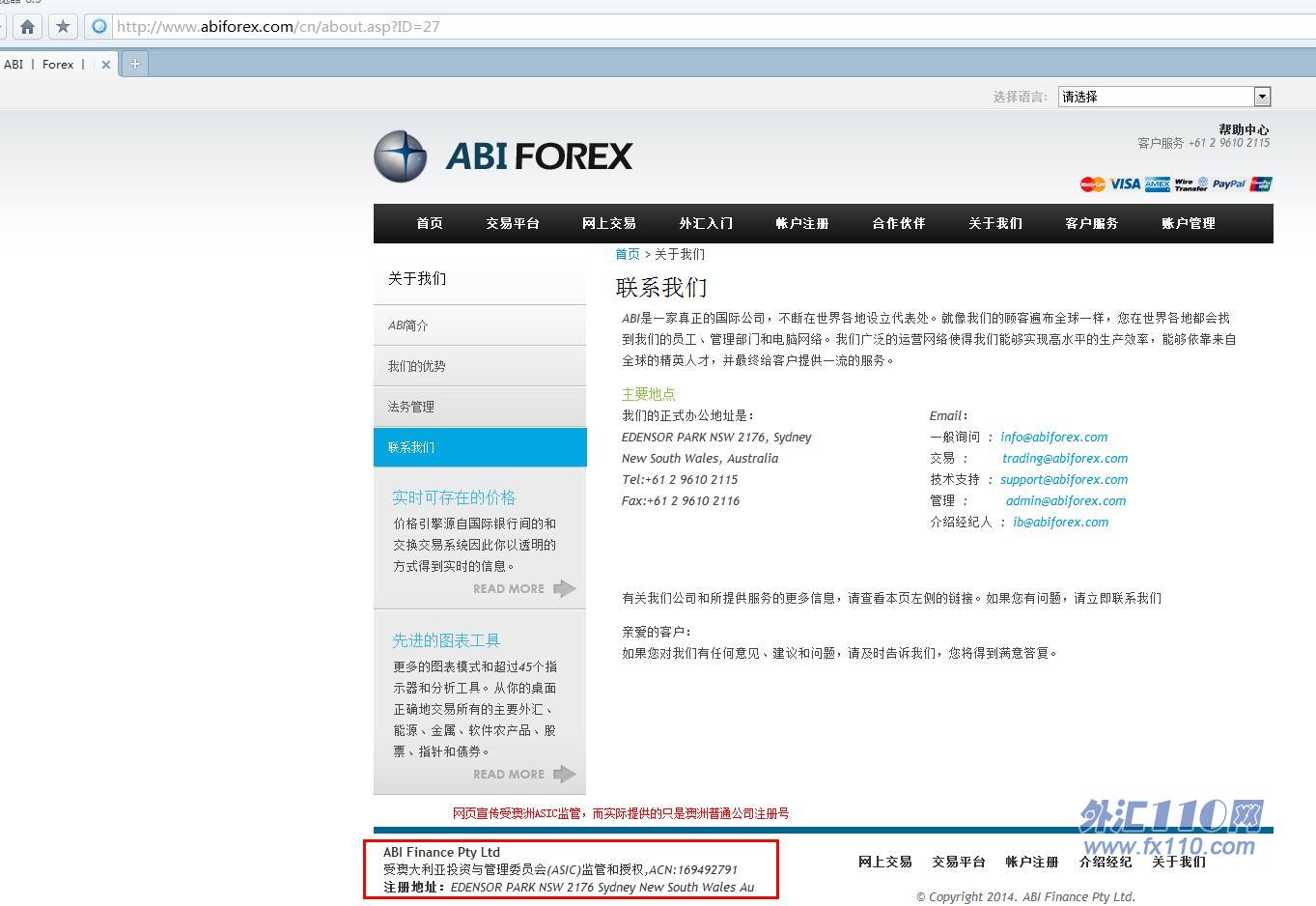 宣称所受监管